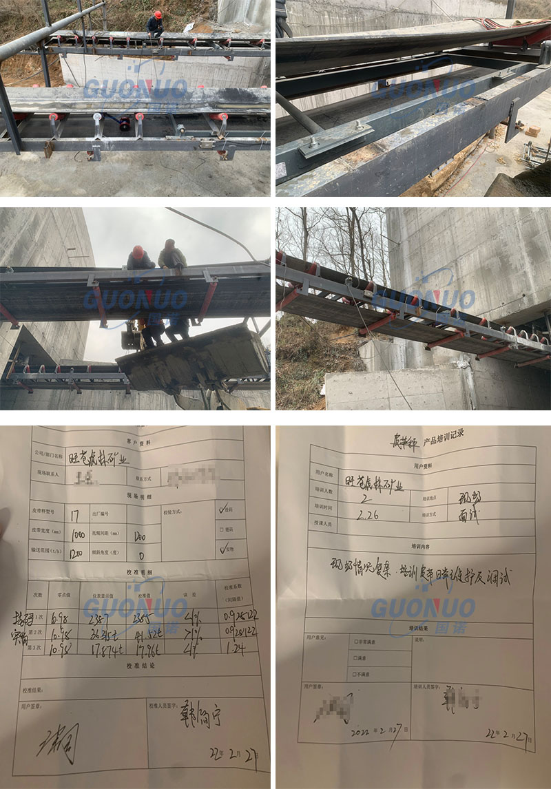 1647331597653267.jpg 文章配圖帶水印-國(guó)諾 虎林礦業(yè).jpg