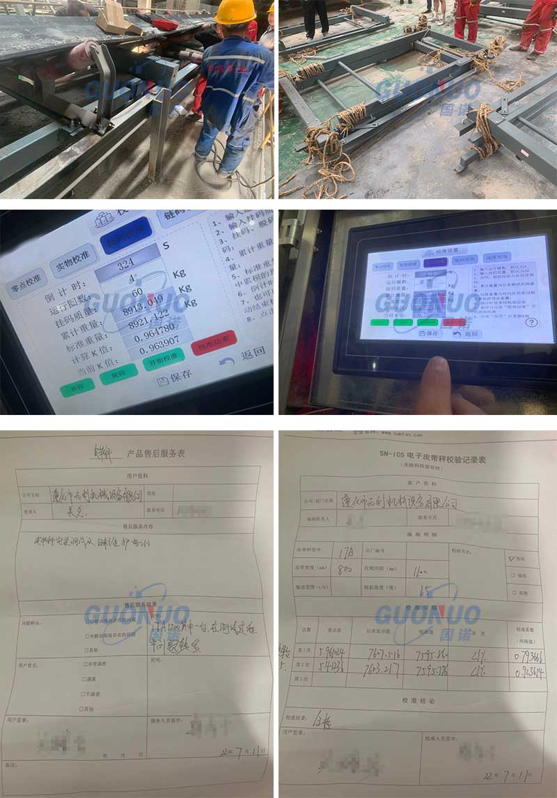 國諾配圖 元利機械設(shè)備.jpg